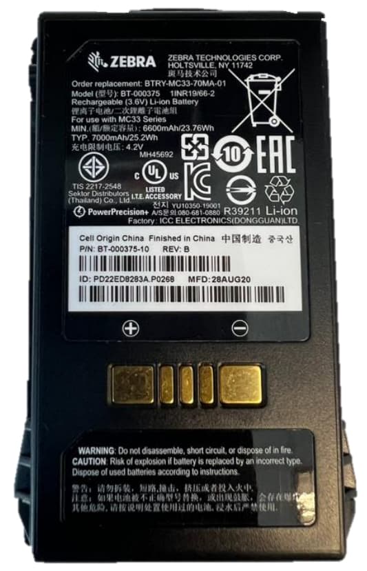 ZEBRA ZEBRA BATTERY PACK LITHIUM ION PP+ FOR MC3XXX 6437405