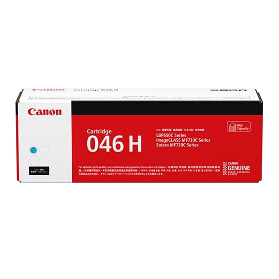 Canon CART046CII Canon HY Cyan Toner CART046CHY