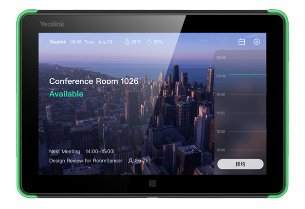 Yealink ROOMPANEL All-In-One Meeting Room Scheduling Panel Yealink — view 2