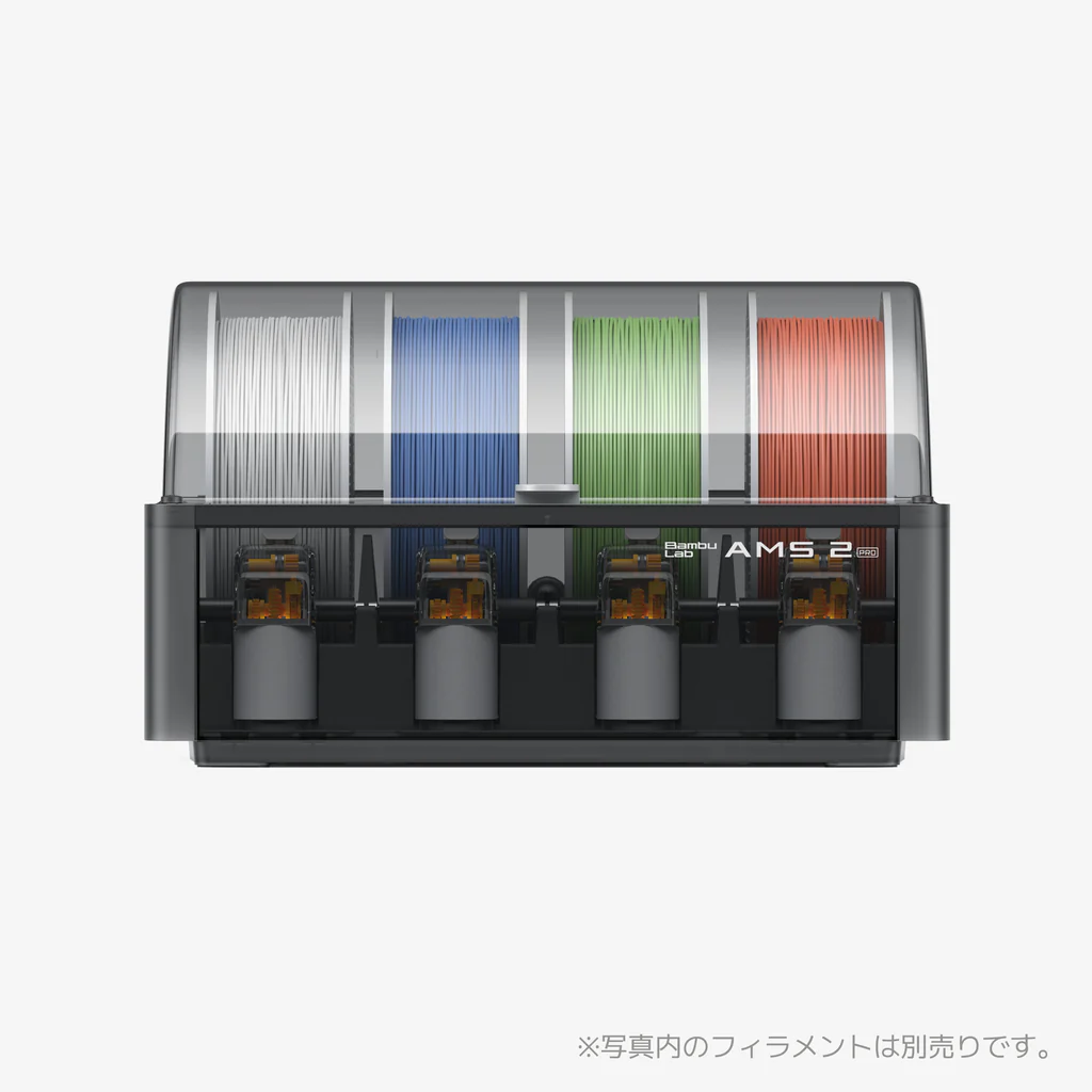 BAMBU LAB AMS 2 PRO BAMBU — view 2
