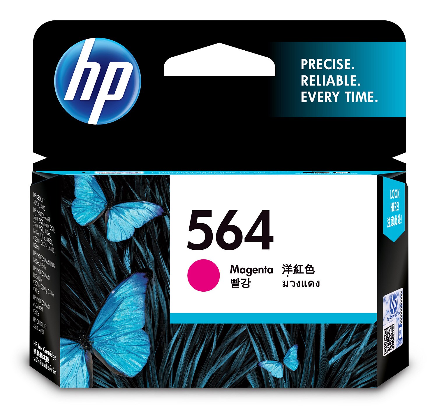 HP 564 MAGENTA INK CART CB319WA HP — view 2