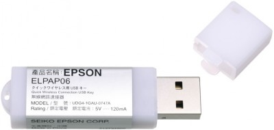 EPSON ELPAP06 Quick Wireless Key EPSON — view 2