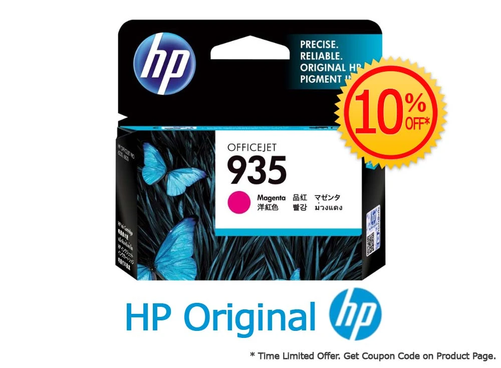 935 Magenta Ink Cartridge HP — view 2