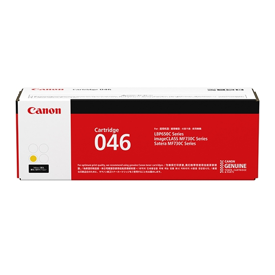 Canon Printers & Office Equipment
