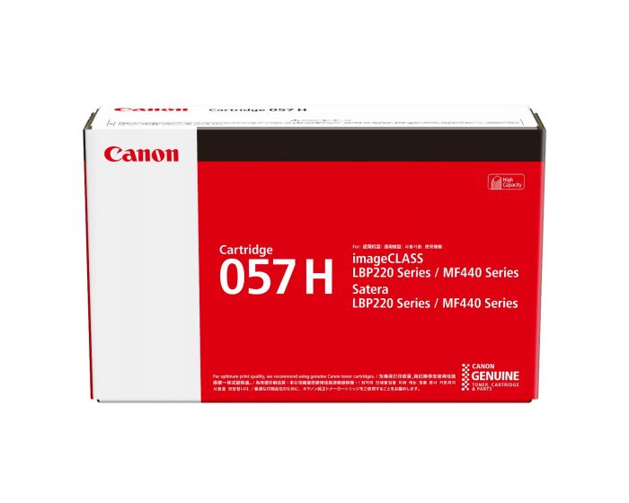 CANON CART057H FOR MF445DW CANON — view 2