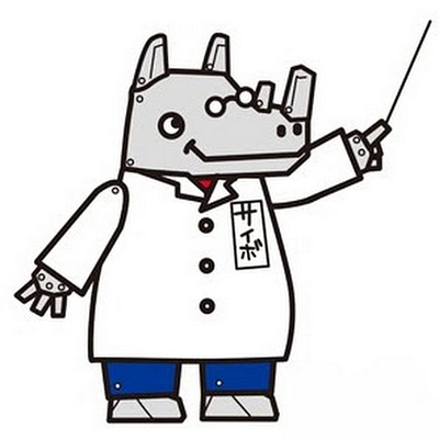 RIKA OUTDOOR NO SEN - 0-250PPM -12-24V -RS485 RIKA — view 2
