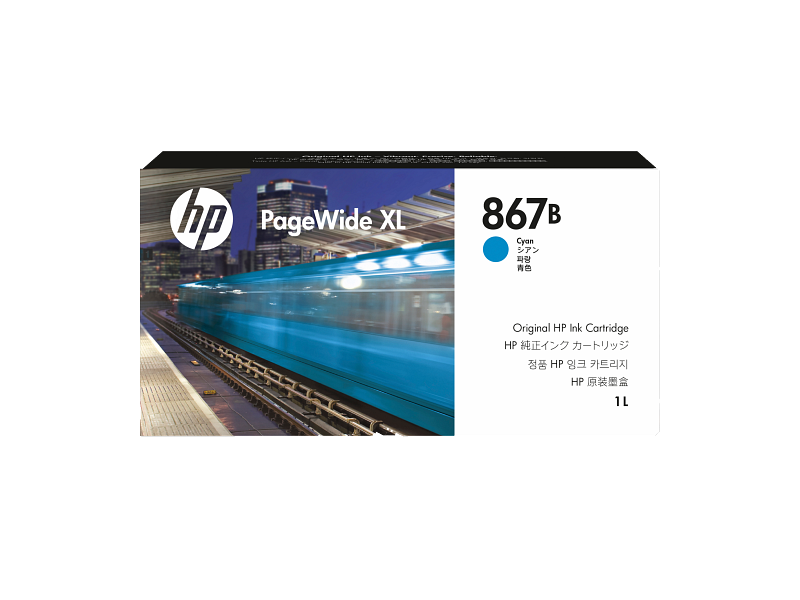 HP 1XA81A HP — view 2