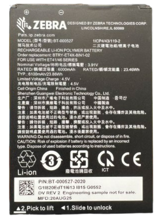 ZEBRA ET401 8-INCH SPARE REMOVABLE BATTERY ACC ZEBRA — view 2