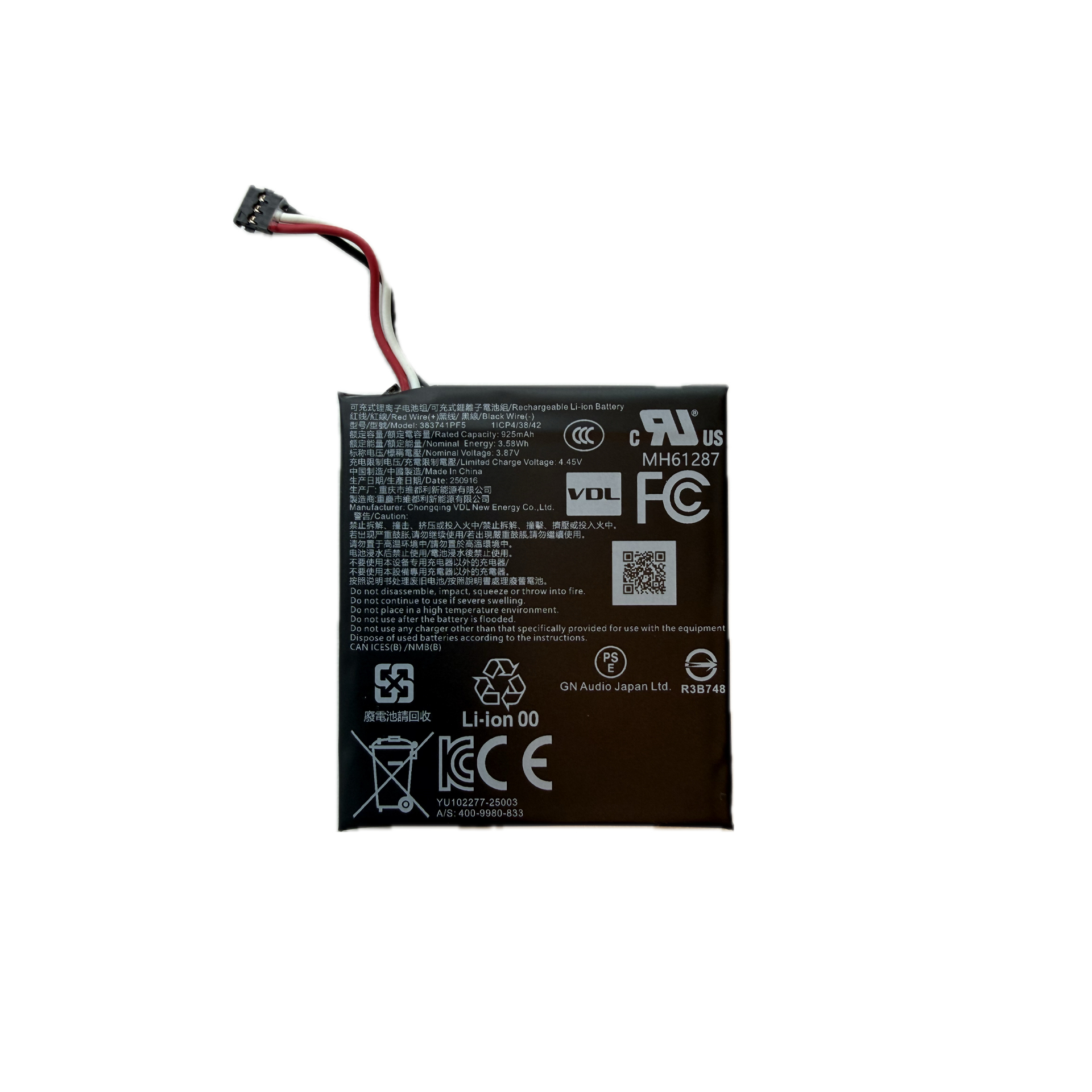 Jabra Evolve3 85 Battery Pack 1 Set JABRA — view 2