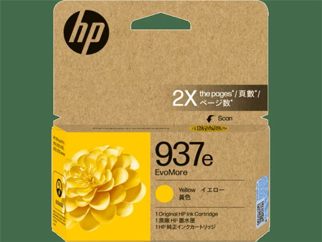 HP Printer Consumables
