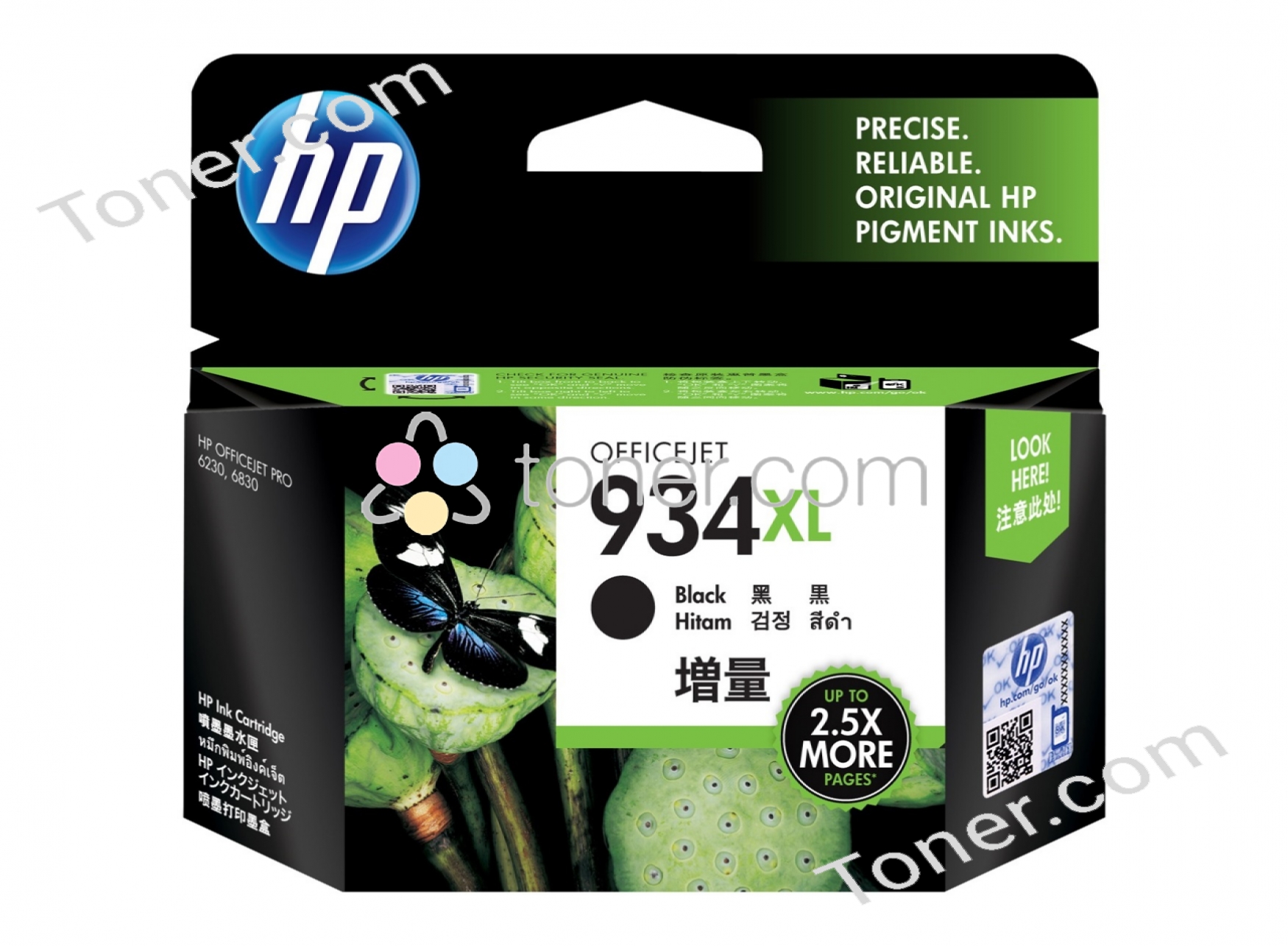 HP Office Supplies