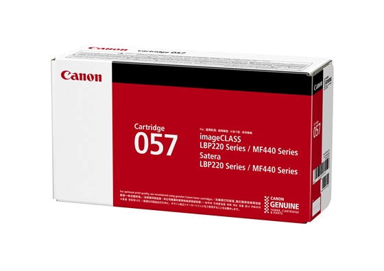 Canon Printers & Office Equipment