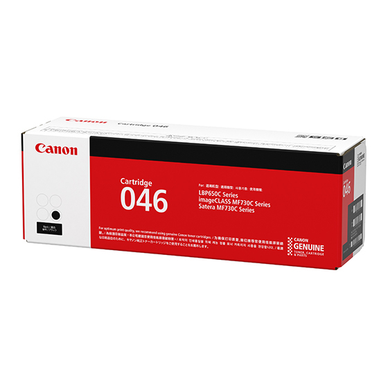 CART046BK Canon Black Toner Canon — view 4