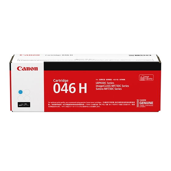 Canon Printers & Office Equipment