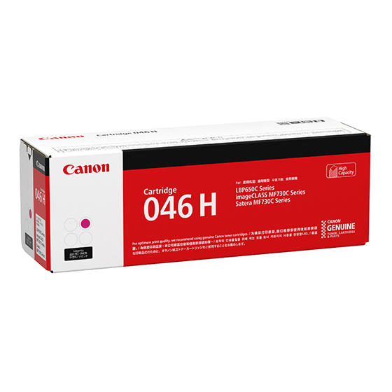CART046MII Canon HY Mag Toner Canon — view 3