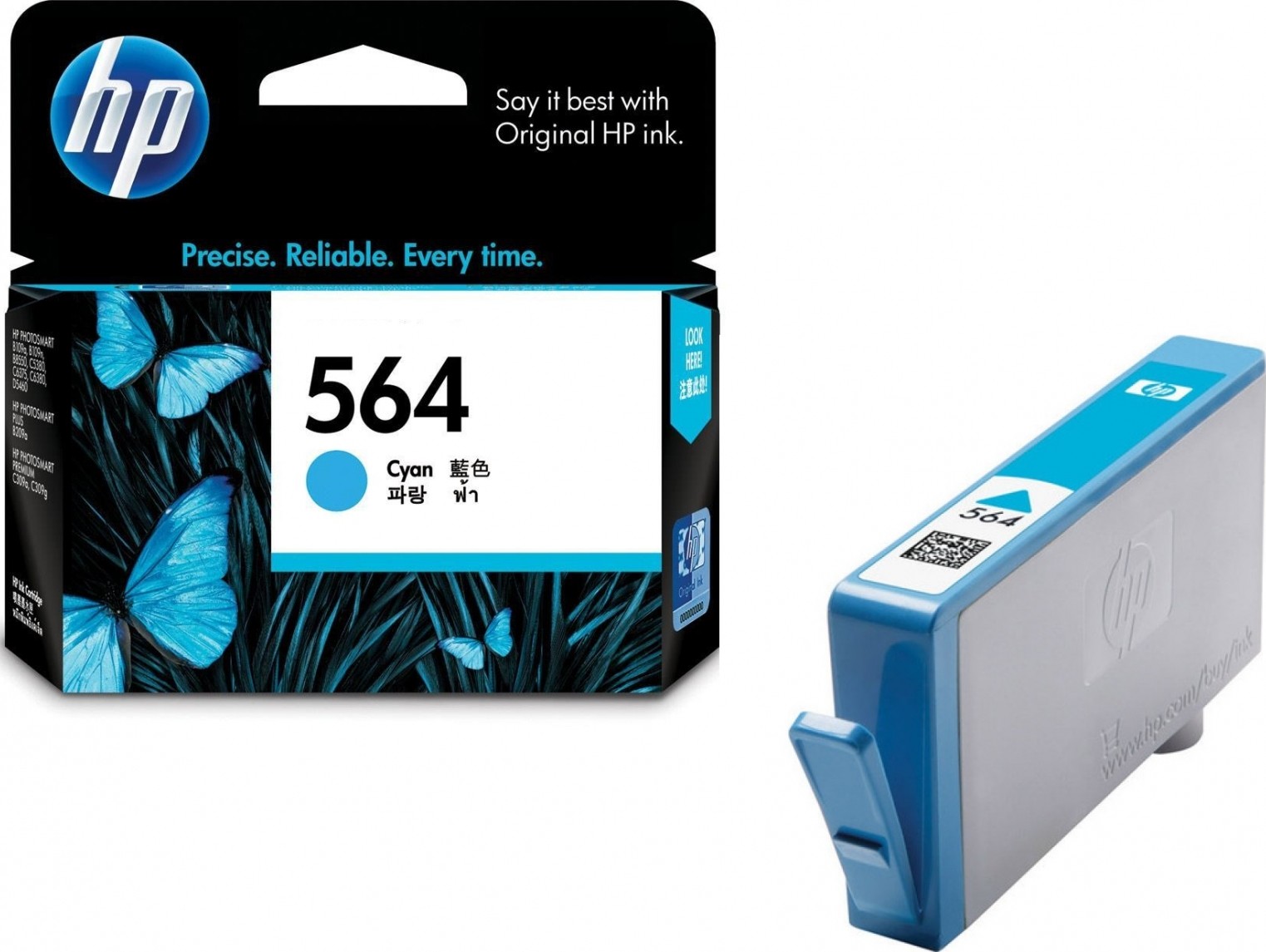 HP #564 Cyan Ink Cart CB318WA HP — view 2